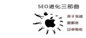 如何用關(guān)鍵詞構(gòu)建你的站點(diǎn)優(yōu)化？