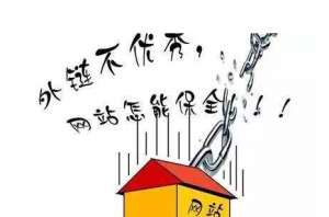 SEO人員利用微博如何獲得外鏈?