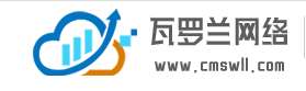 網(wǎng)站建設(shè)的設(shè)計(jì)原則是什么？