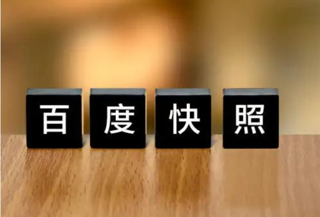 網(wǎng)站中哪些原因會(huì)導(dǎo)致百度快照倒退的現(xiàn)象？