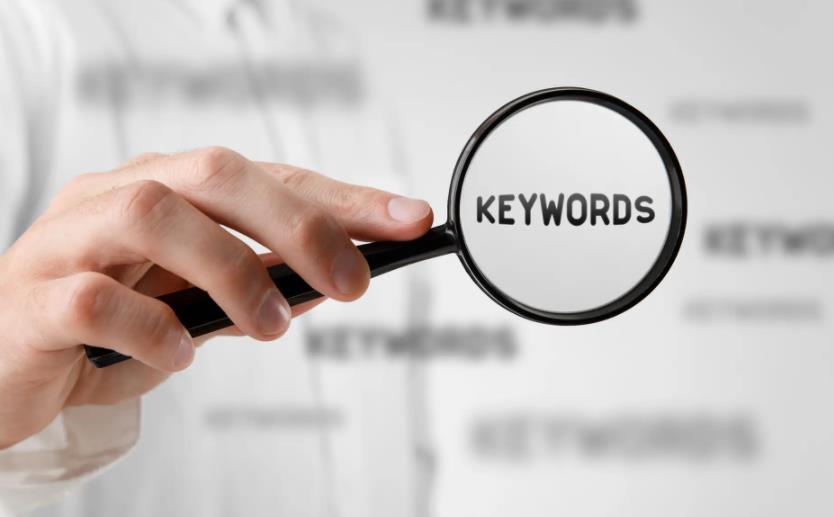 seo優(yōu)化如何選擇關(guān)鍵詞才能提升轉(zhuǎn)化率？